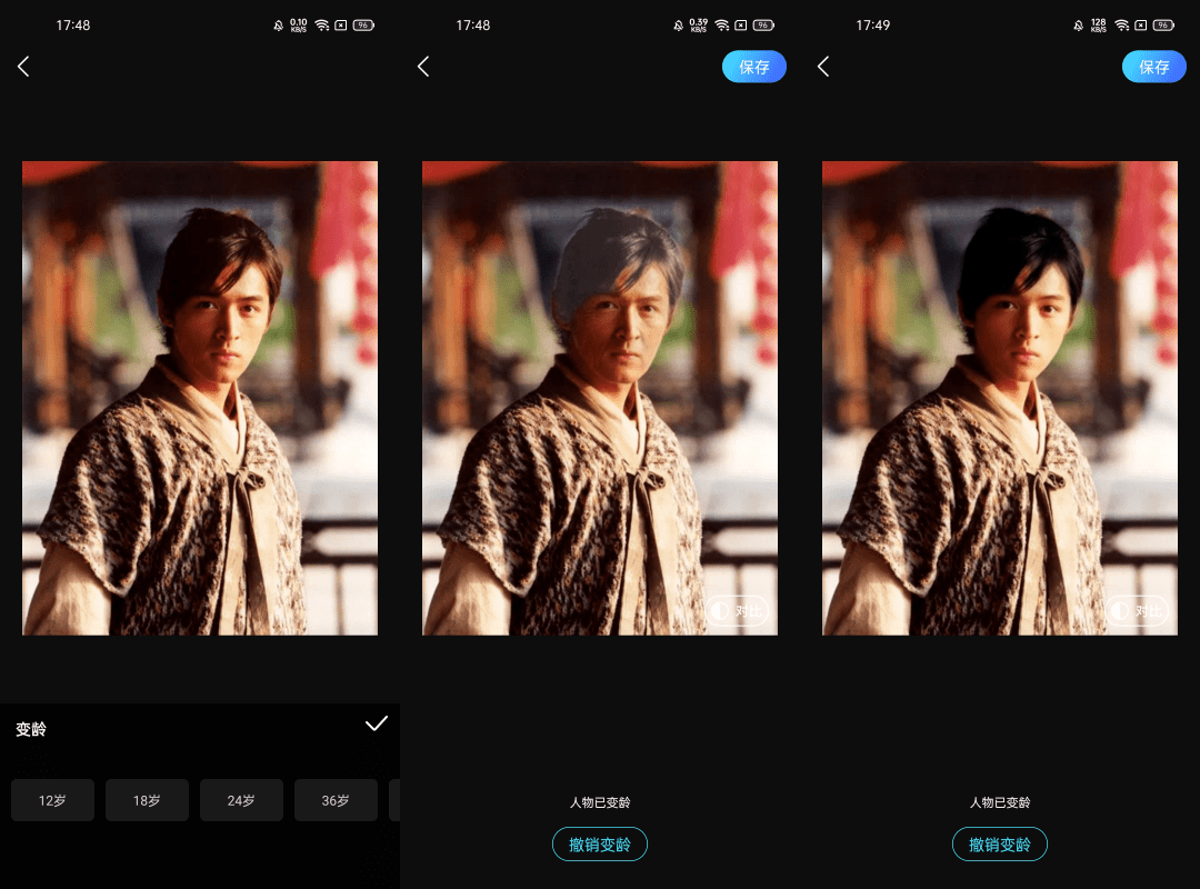 宝藏工具视频ai换脸修改年龄照片换装老照片修复全都有