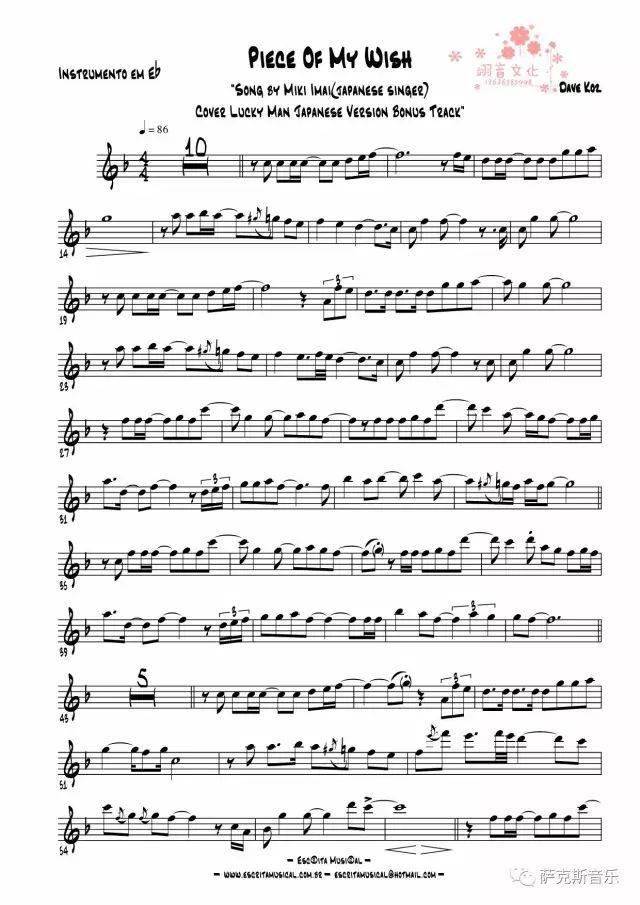 pieceofmywish我的愿望今井美树经典歌曲davekoz深情