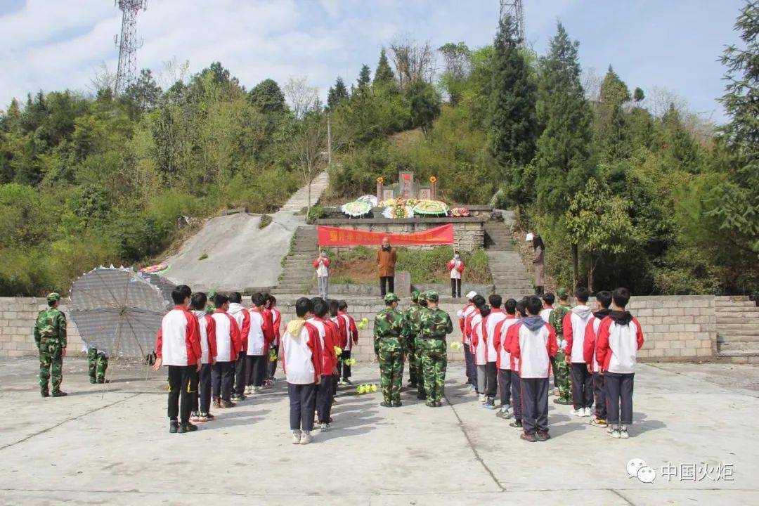 4月2日,松桃县长兴堡镇关工委带领42名学生代表到长兴堡镇马鞍山烈士