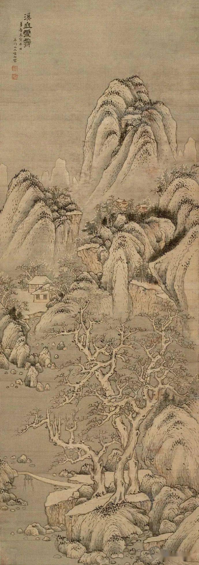 黄公望丹崖玉树图沈周春云叠嶂谢时臣城南读书图金北楼空山寂寂溥雪斋