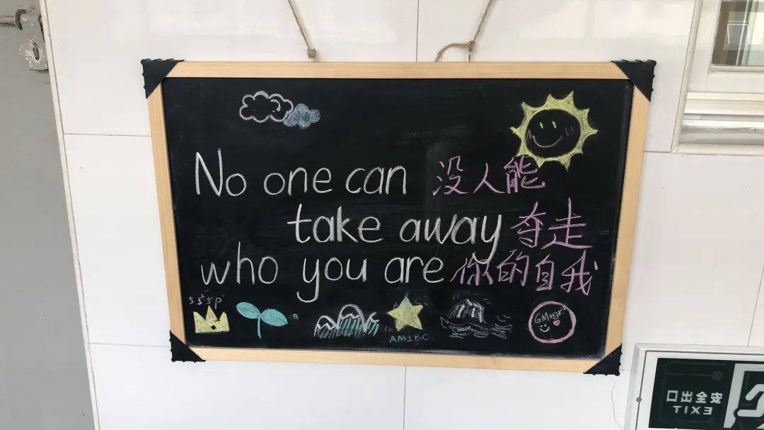 太美了这些挂在高三班级外的小黑板