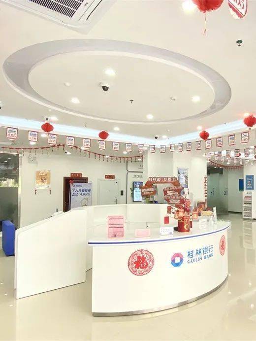 桂林银行精心打造广西城商行首个碳中和网点
