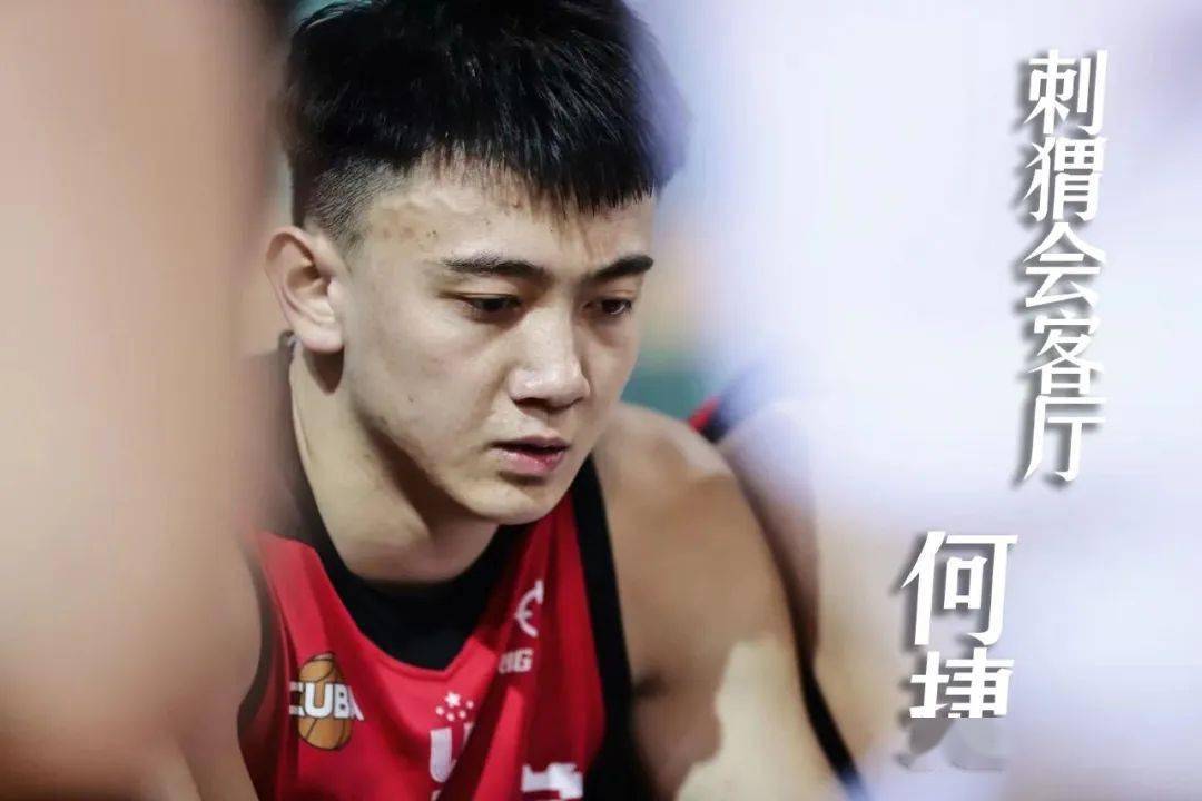 我就是在这里成长并打好篮球基础的.汕头大学就像是新家,大城市