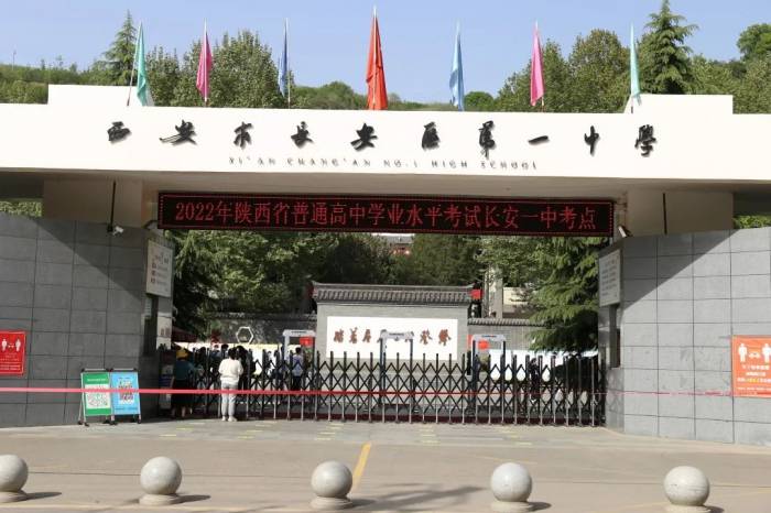 2022年西安市长安区普通高中学业水平考试结束_长安一中_工作_考点