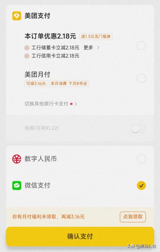 等了8年,微信和支付寶,終於接入數字人民幣_app_錢包_現金