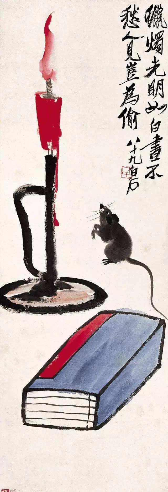 齐白石画6只老鼠，卖了1092万，网友：只有5只，专家：往这看_手机搜狐网
