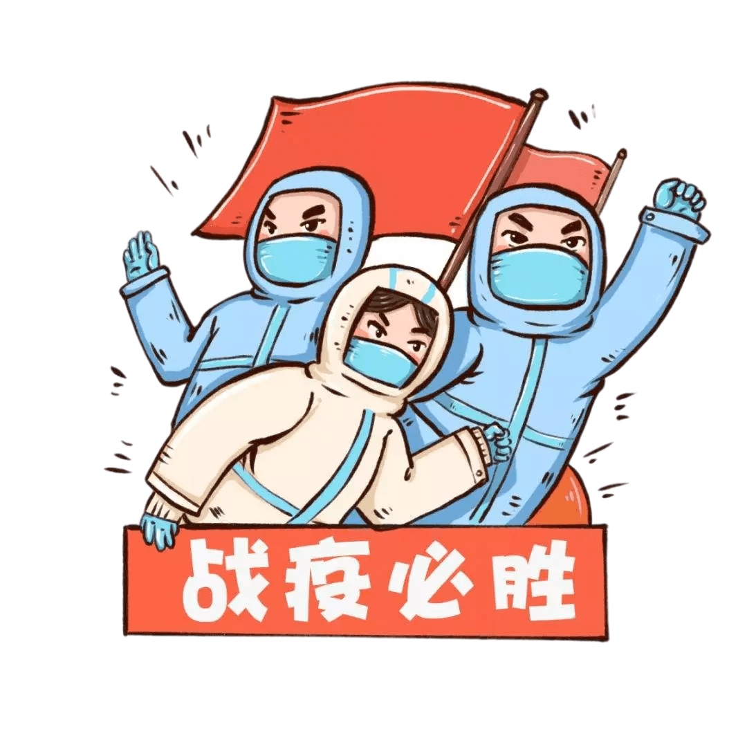 全员排班,党员带头,行政后勤人员抗疫一线检验初心