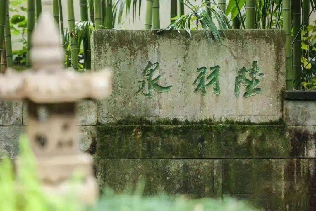孩子们将走进陆羽泉禅茶文化主题公园,一起去看看陆羽曾经汲泉煮茶的