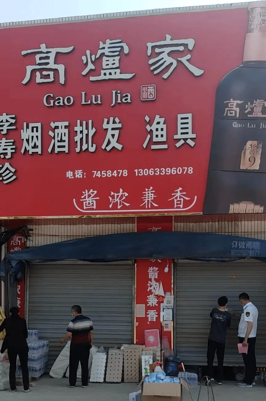 涡阳临湖孙店事件1992图片