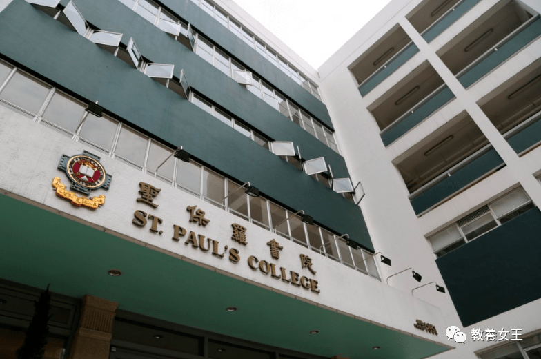 香港最top的18所中学毕业生都去哪儿了