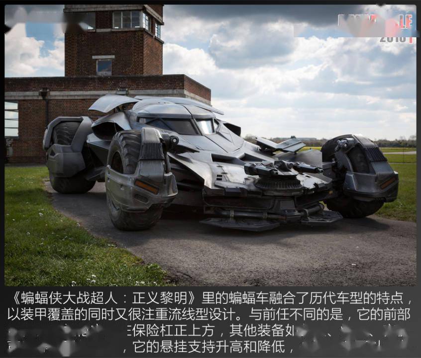 蝙蝠俠座駕,集合!影視作品中的蝙蝠車,你更喜歡哪輛?_搜狐汽車_搜狐網