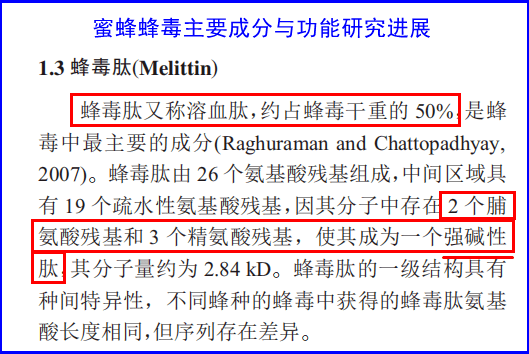 广西村民扫墓遭马蜂袭击1人遇难多人受伤突遇蜂蛰如何急救