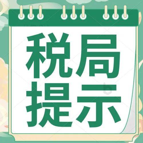 Re How do I use this to convert a pdf file into an excel file