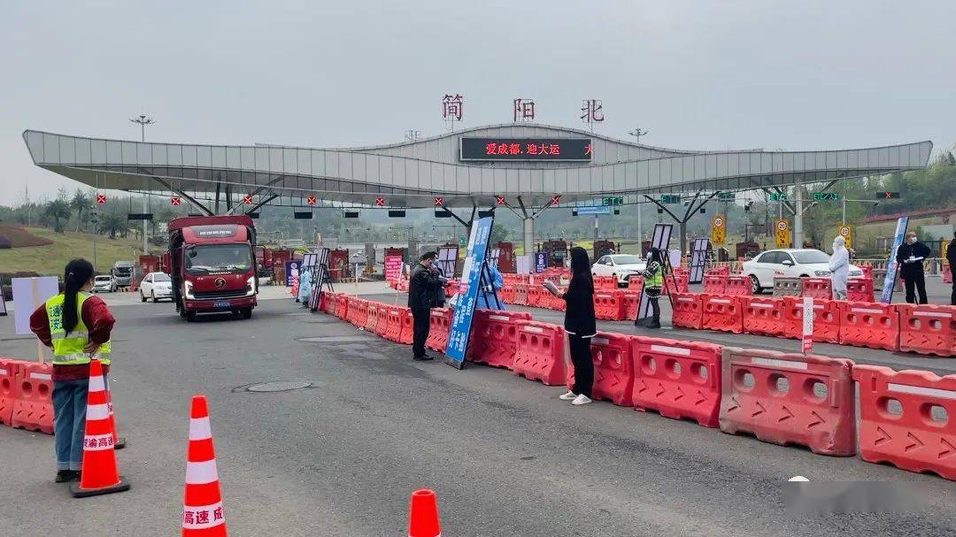 4月12日成都市无新增本土病例 | 简阳 疫情防控不放松