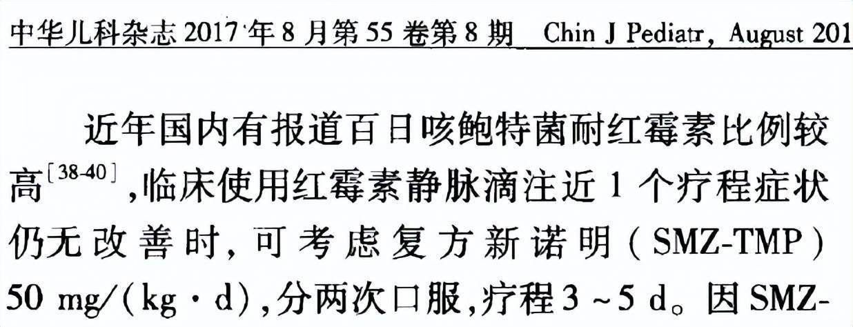 8岁男孩久咳不愈花费上万元，专家开1.88元药品4天治好