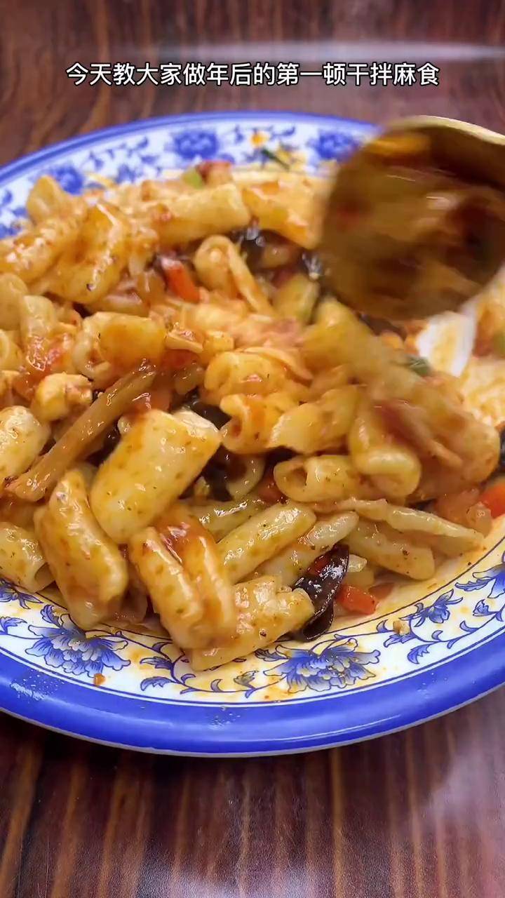 干拌麻食你都爱吃不?香得很