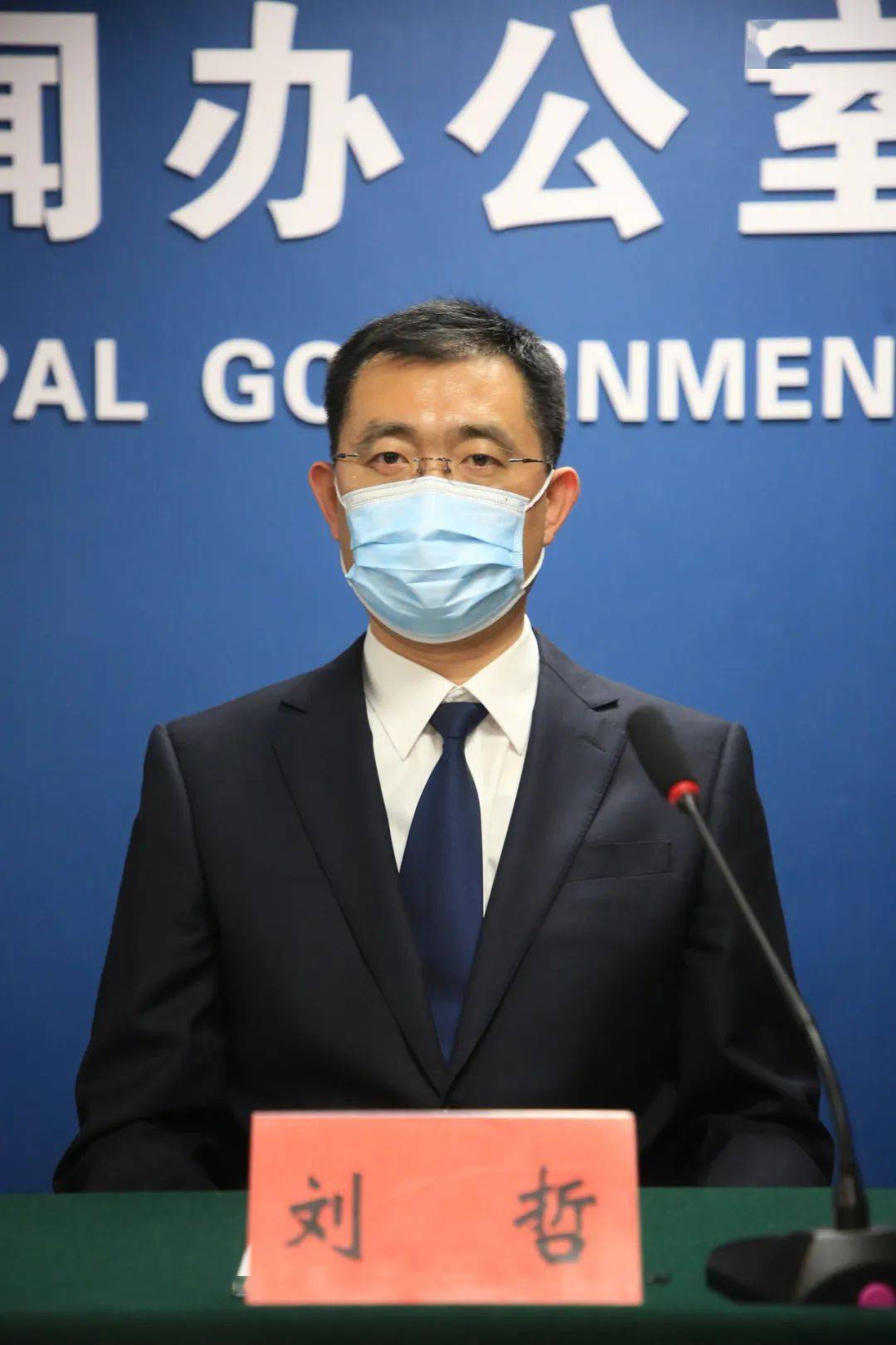 海城市副市长刘哲回答:海城市委市政府高度重视疫情期间的民生保供