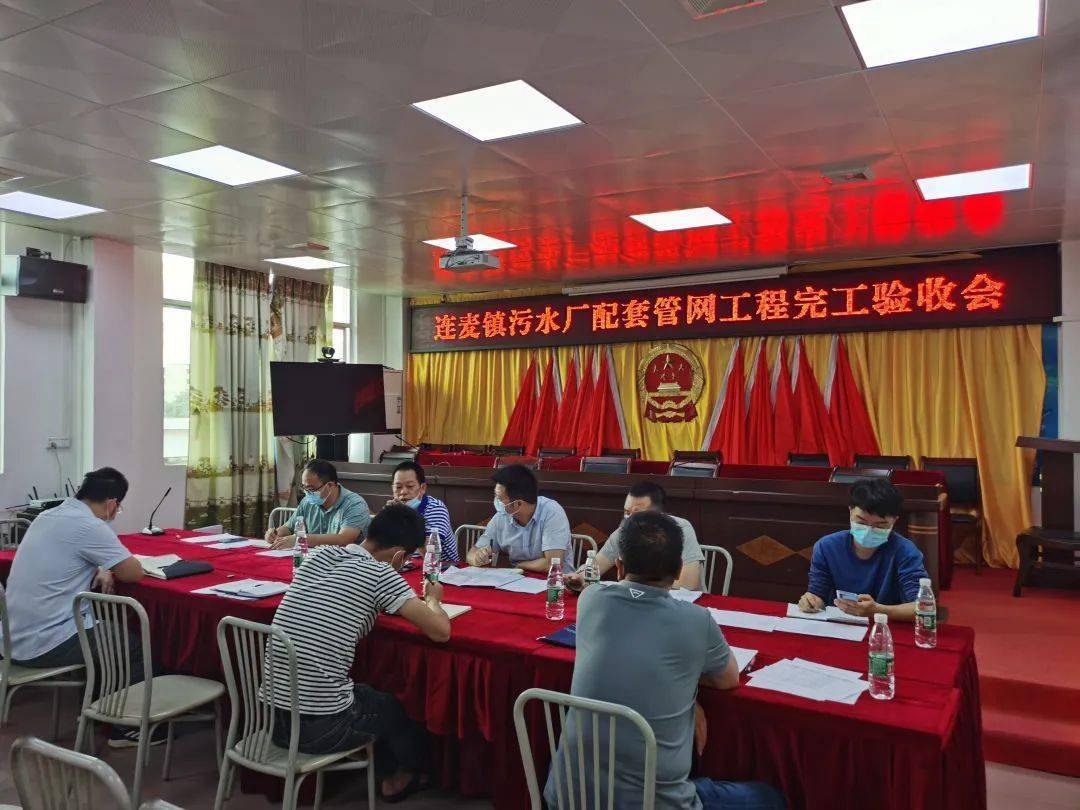 公司承建的怀集县连麦镇污水厂配套管网工程顺利通过完工验收