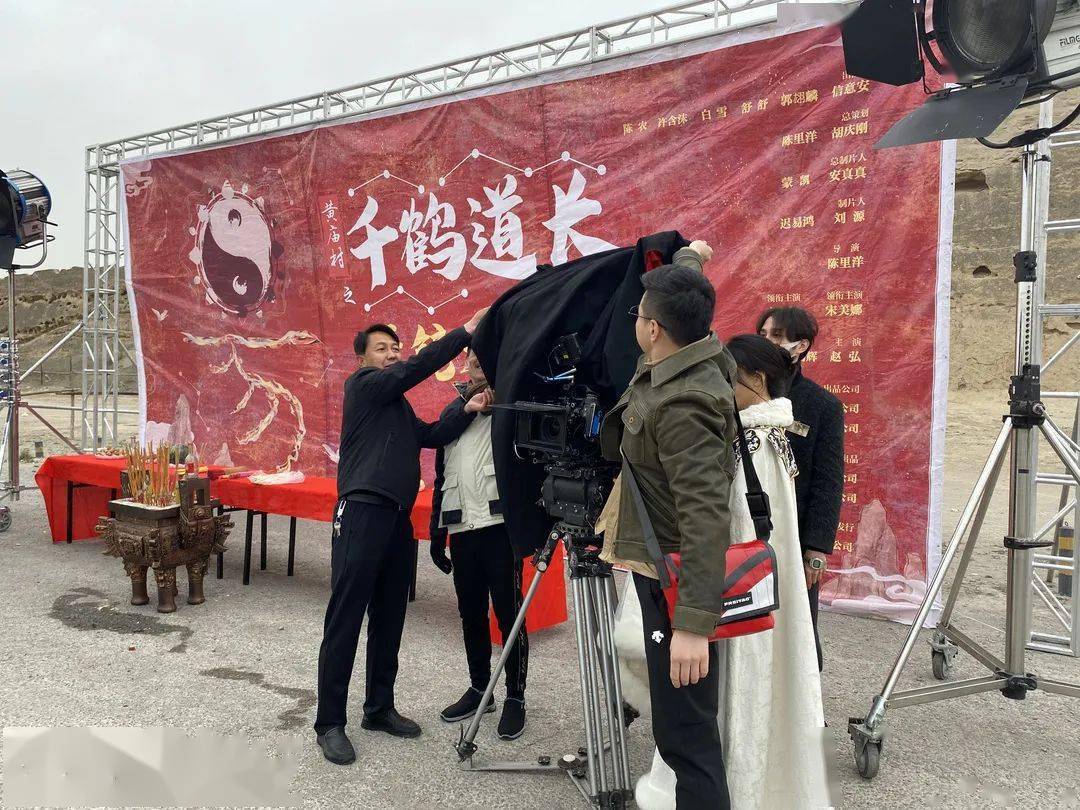 千鹤真人剧组开机大吉