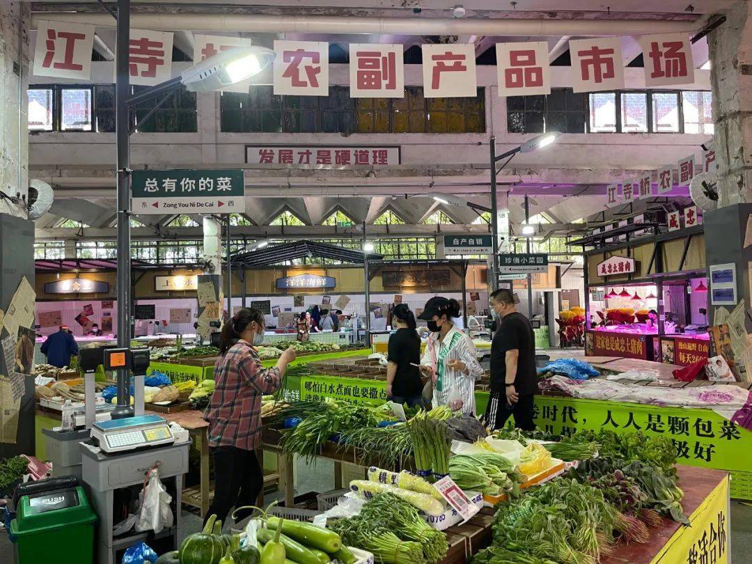 时髦不过逛菜场萧山这家摩登复古风农贸市场绝了