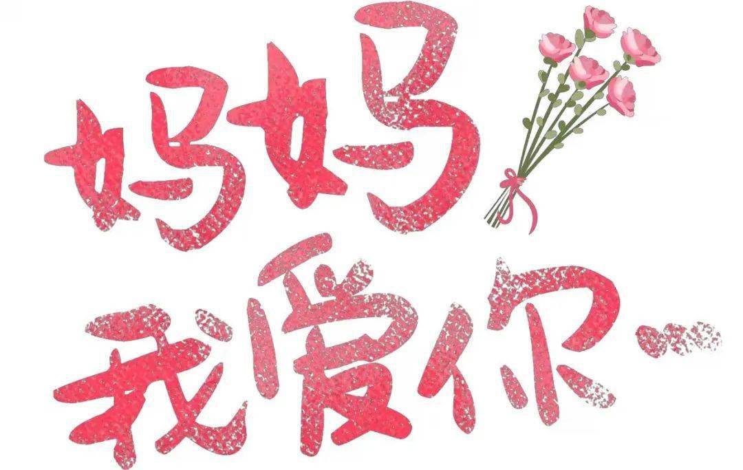 图片/作者提供作者简介:何晨曦,男,2010年出生,福建云霄人,云霄元光