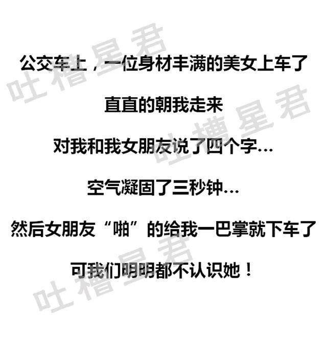 0605即可获得老司机段子漫画全讲解!