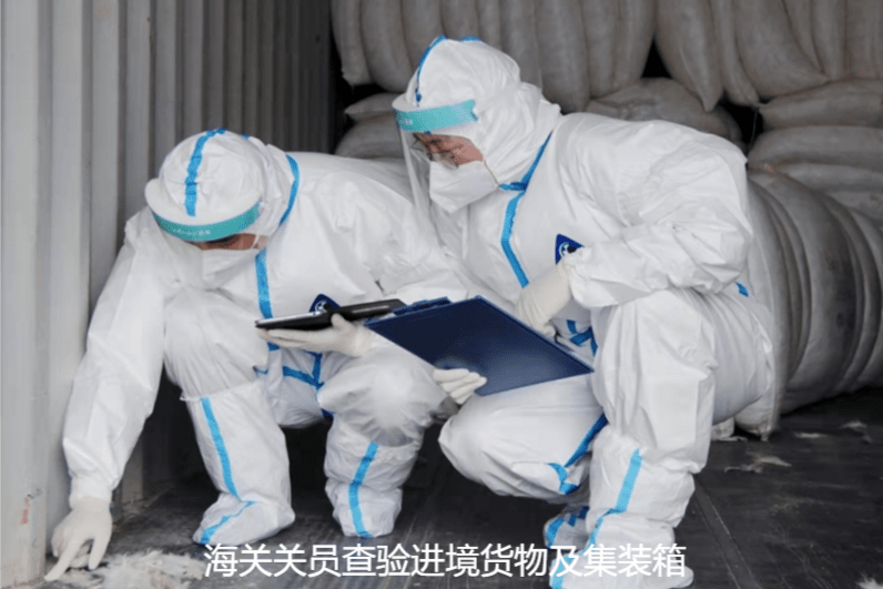国门生物安全海关在行动