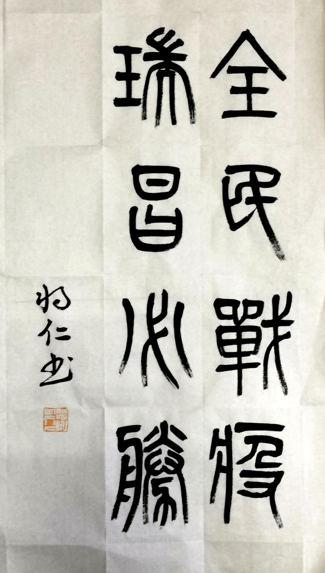 作者:何将仁作者:吴智锋作者:王猛作者:王志坚作者:杨世文作者:柯长安