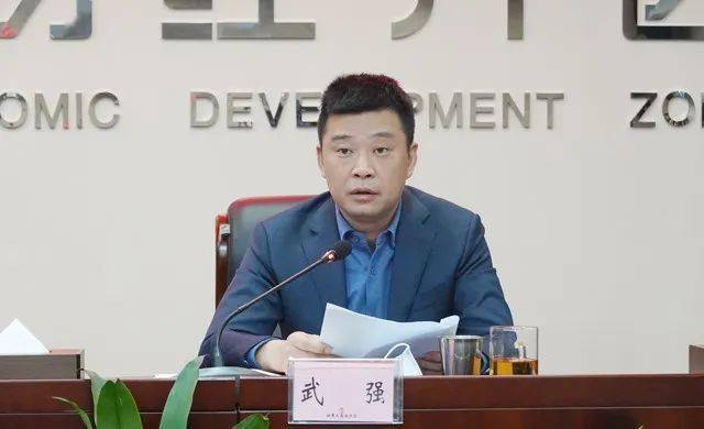 湘潭天易经开区四会合一安排部署了这些事