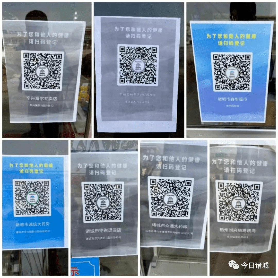 为加强疫情溯源和监测,自4月3日起,山东省在全省各类重点场所全面推广