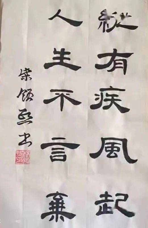 筆墨抒懷同心抗疫活動中心師生抗疫書畫作品雲上展三