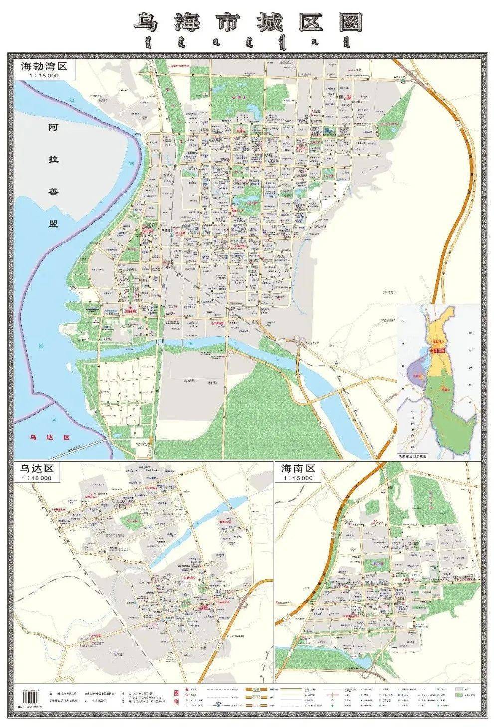 内蒙乌海市地区图图片