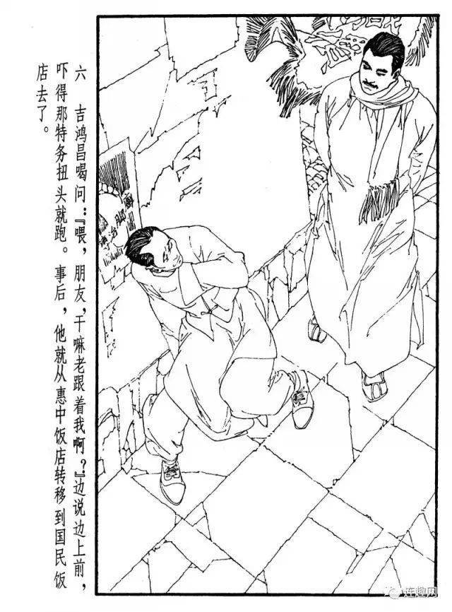 画家尝试繁式线描对现实生活的全面投入,将一套反映女电工的连环画