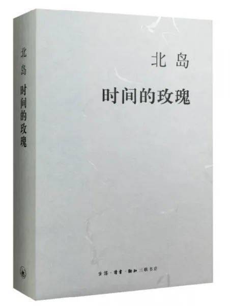 00元73每本都有签名钤印作者简介赵振开,笔名北岛,石默,祖籍浙江,生