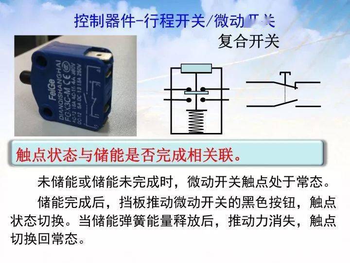 电柜回路图_控制柜二次回路怎么接线_配电柜控制回路