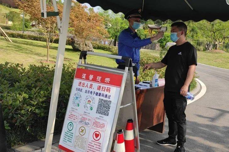 大足區公園管理所紮實推進疫情防控工作有序開展