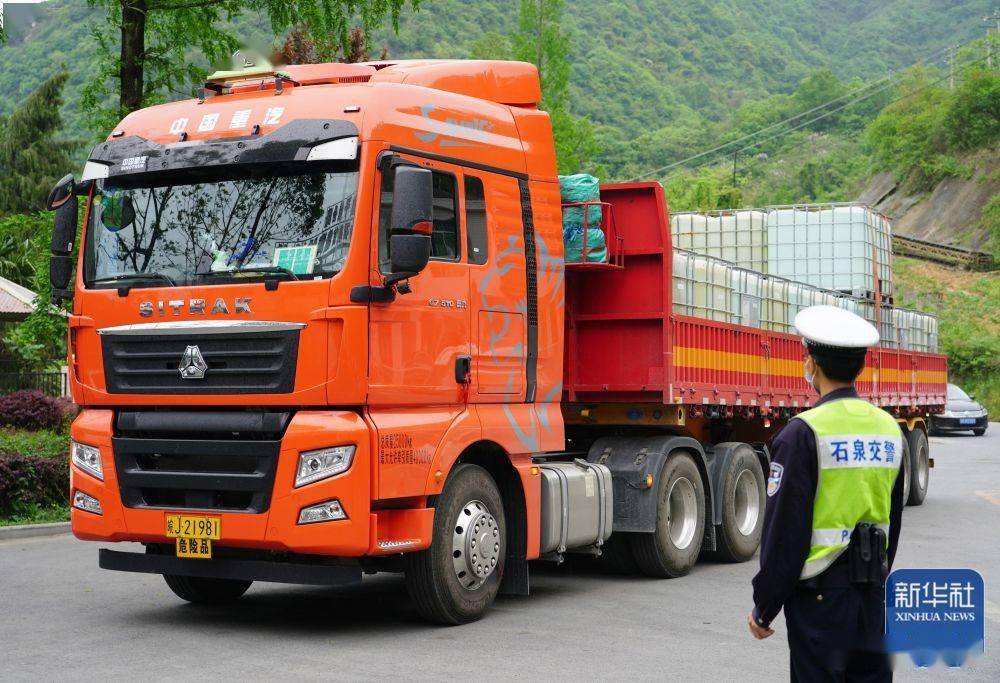 加强重点路段护送 全力保障水质安全_石泉县_车辆_运输