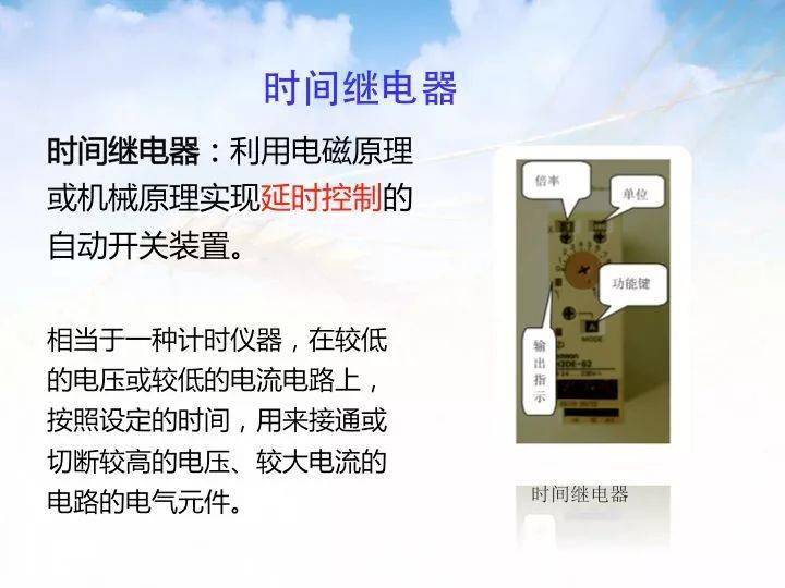 电柜回路图_控制柜二次回路怎么接线_配电柜控制回路
