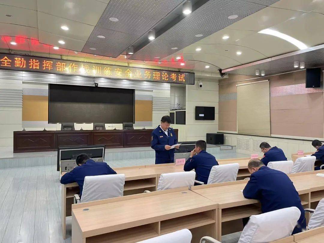 齐齐哈尔市消防救援支队多举措提升全勤指挥部综合能力