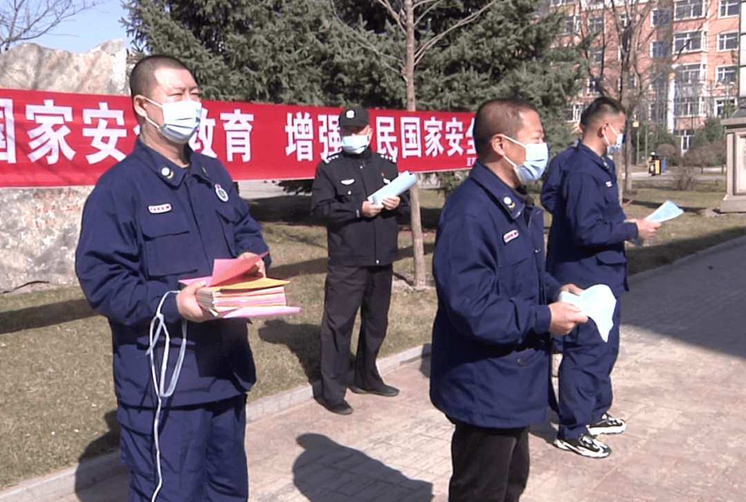 【林区新闻】亚布力林业局有限公司开展全民国家安全教育日宣传活动