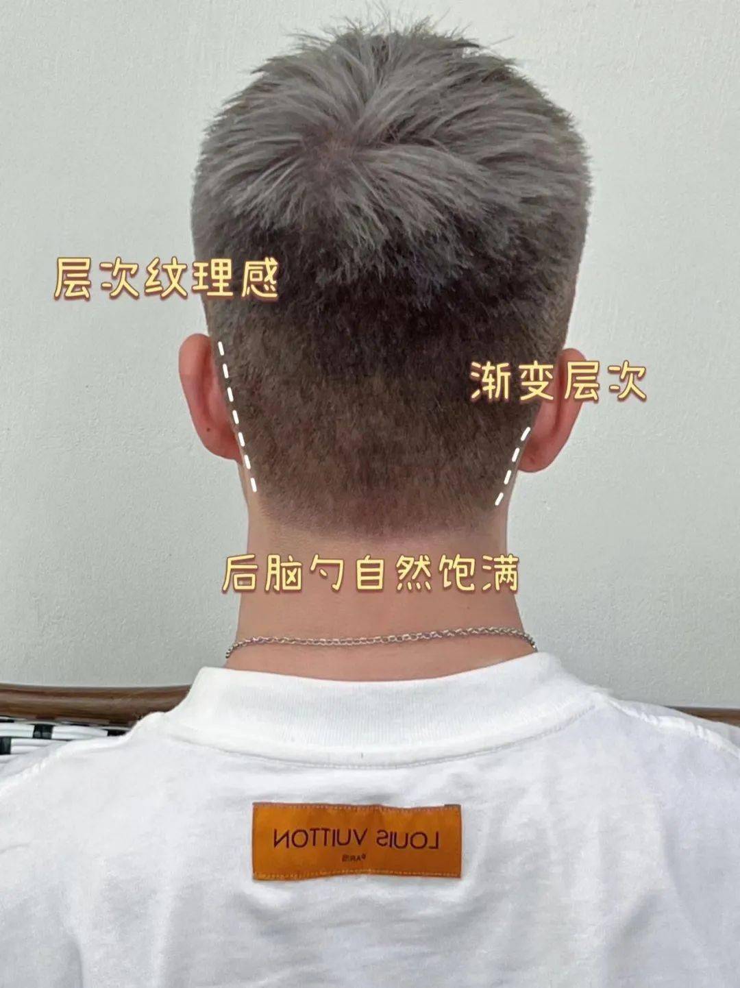 男生发型灰色短发渐变教程