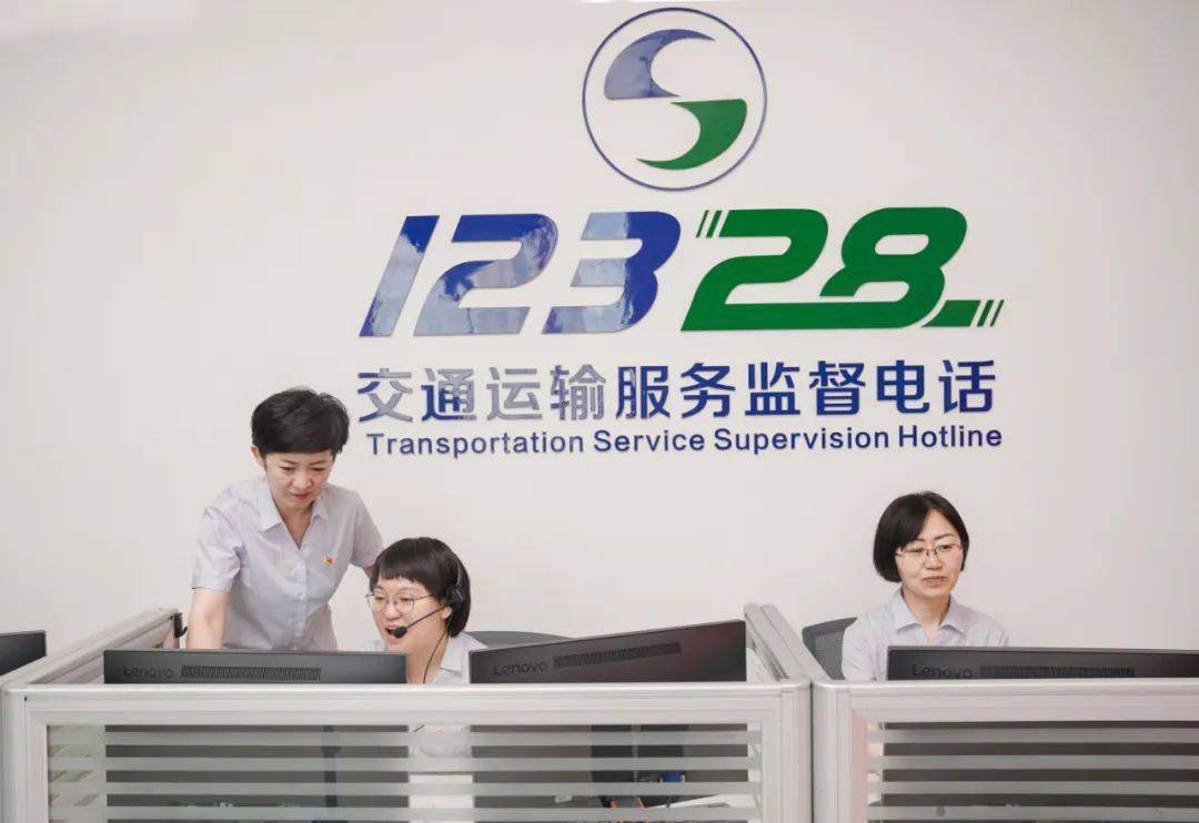 我区12328交通运输服务监督热线运行服务质量显著提升