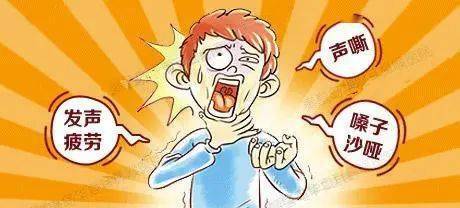 世界嗓音日孩子嗓音嘶哑是上火了小心变成公鸭嗓