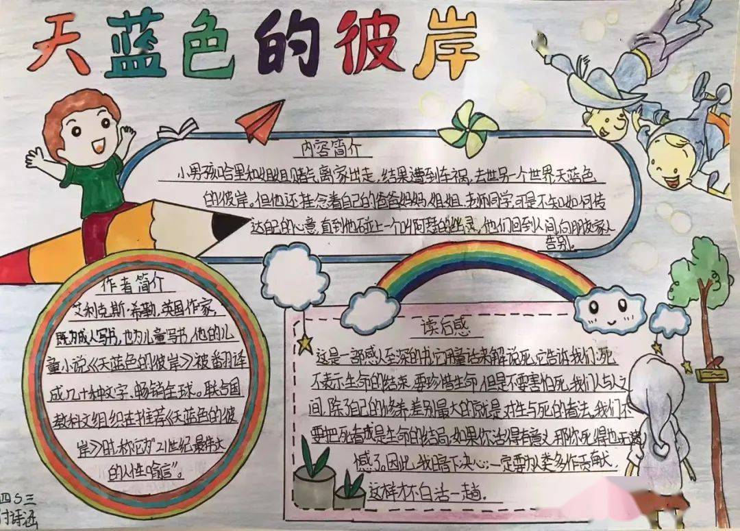 别样的云测试疫样的精彩