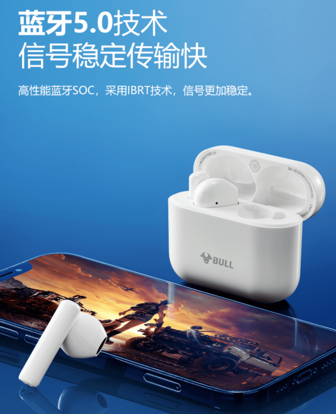 情怀还是贴牌电器品牌公牛发布蓝牙耳机tws内卷音频行业