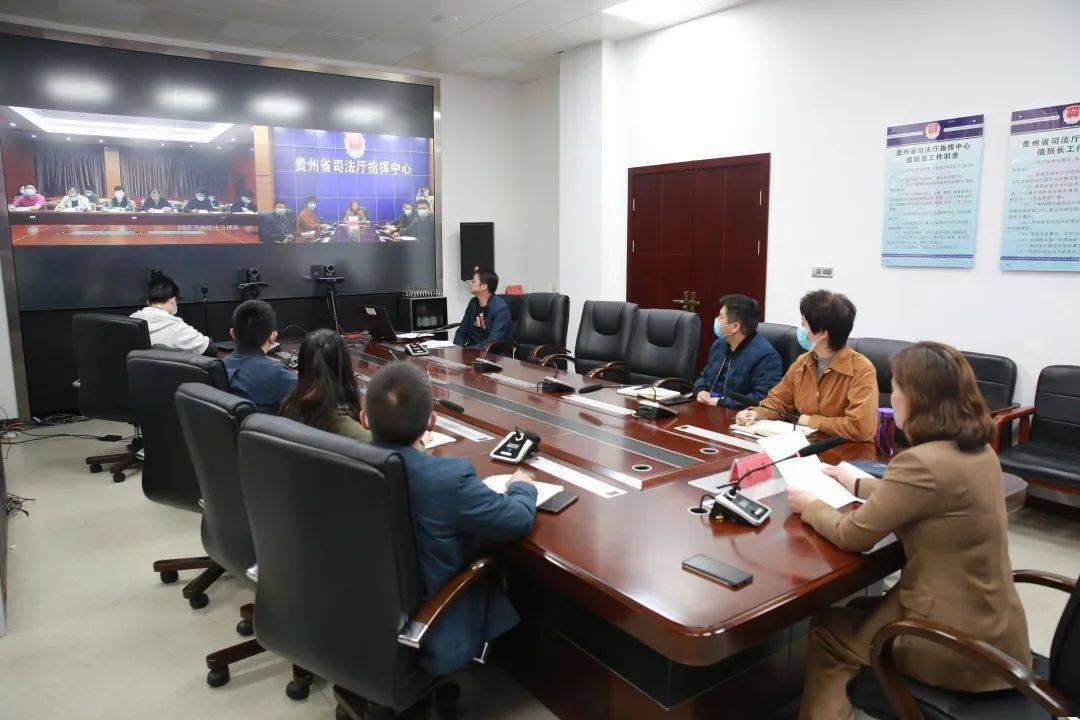 会上,江西省,贵州省和甘肃省司法厅普法