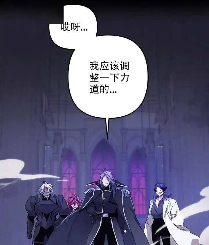 下克上猛0一穿四疯狂打滚