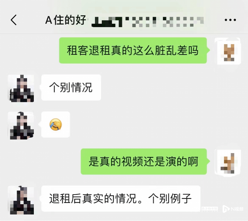 退房注意！多名女租客遗留物被人盯上，私拍视频“开盲盒”