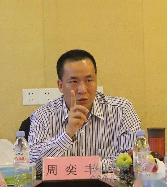 2020年,周奕丰,郑楚英夫妇以110亿元人民币财富位列《2020衡昌烧坊