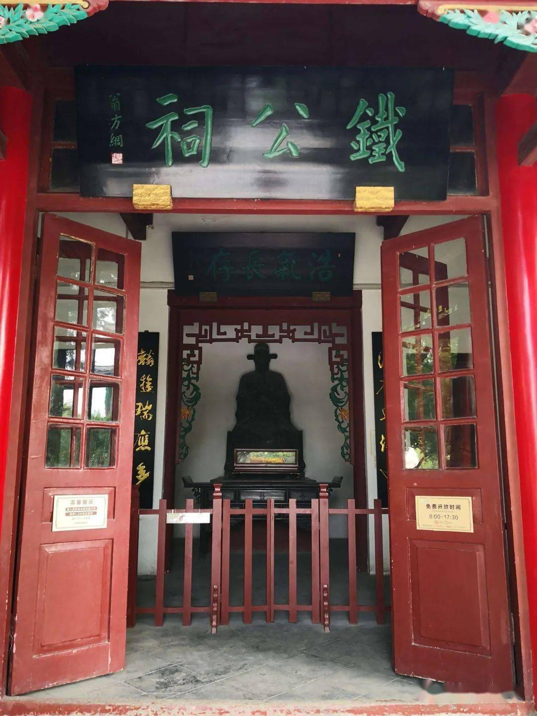 山河月明:铁铉成了朱棣的同党 这是要把忠变成奸_铁公_济南_大军